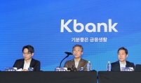 K bank delays IPO again