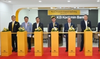 KB Kookmin Bank adds two new branches in India