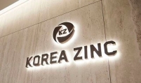 Korea Zinc dispute to drag on without clear winner