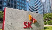 SK Innovation becomes Asia-Pacific's largest energy firm after merger