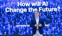 SK Telecom unveils AI assistant Aster for global users