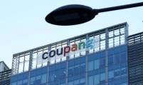 Coupang hits record quarterly sales on customer loyalty