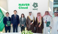 Naver, Saudi’s National Housing Co. to set up JV