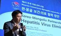 Korea, Mongolia target clean energy, health care in deeper collaboration efforts