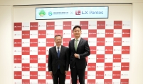 LX Pantos to collaborate with China’s Guiyang Logistics