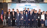 AmCham hosts seminar on 'K-healthcare' strategies