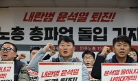 South Korea’s largest labor union launches indefinite strike, calls for president’s resignation