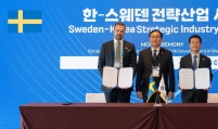 Samsung C&T, Sweden’s Karnefull Next join hands to develop SMRs for data centers