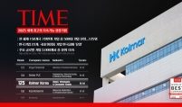 Kolmar Korea named one of world's best companies by Time magazine