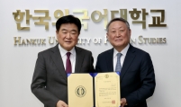 HD Hyundai chairman donates W200m to alma mater