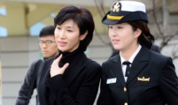 SK scion to be discharged from navy