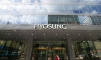 FTC looking to pursue charges against Hyosung Group