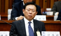Court to rule on corporate crime allegations against Lotte chief