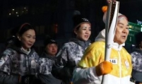 “Nut rage” chaebol heiress as Olympic torchbearer?