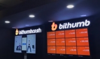 Bithumb calls out government on cryptocurrency regulations