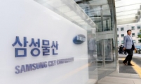 Elliott Management's statement on Samsung merger