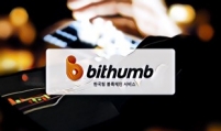 Bithumb faces flak for server checkup at crucial time