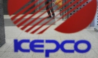 KEPCO loses preferred bidder status for UK nuclear project