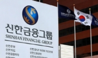 Shinhan Financial resumes talks to acquire ING Life for W2.4tr