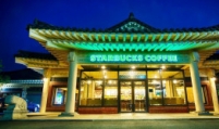 Starbucks Korea to test paper straws next month