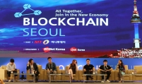 ‘Blockchain sector needs to become practical’