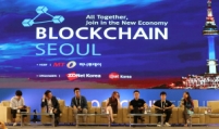 ‘Blockchain sector needs to become practical’