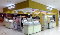 SKINFOOD to close outlets in E-mart, E-Land Retail