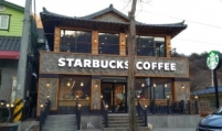Starbucks Korea adds 300 cashless stores