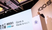 Philip Morris launches new IQOS devices in Korea