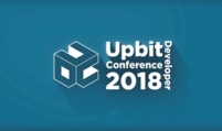 Upbit's developer conference open to public