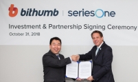 Bithumb, SeriesOne to launch security token exchange in US