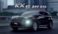 Kia unveils new KX5 SUV at Chinese auto show