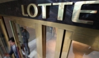 Lotte to sell financial units to spur holding firm structure