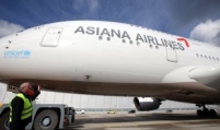 Asiana Airlines to upgrade flight operation quality assurance system