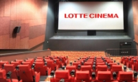Lotte to open 20 movie theaters in Indonesia by 2020