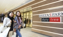 [EQUITIES] ‘Hotel Shilla to remain solid next year’