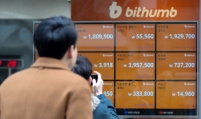 Crypto exchange Bithumb scales down on poor market conditions