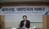 KPBMA aims to make Korea pharma powerhouse