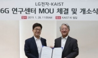 LG makes preemptive move for 6G leadership