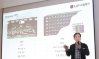 OLED will go mainstream and surpass LCD displays: LGD CTO