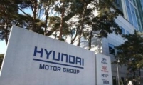 Hyundai to spend W45tr over next 5 years