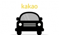 Kakao to launch e-bike sharing service on March 6