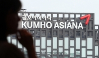 Corrected audit report weighs on Asiana Airlines