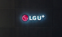 LG Uplus opens Innovation Lab for 5G