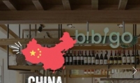[EXCLUSIVE] CJ to shut down Bibigo in China by August