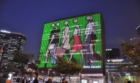 Seoul’s commercial realty transactions jump 68% in Q1, Seoul Square deal takes up half