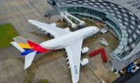 Asiana to remove nonprofitable routes, first class cabins