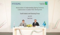 Hyosung, Aramco to mull carbon fiber factory