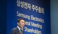 Govt, Samsung put heads together to respond to Japan’s export curbs