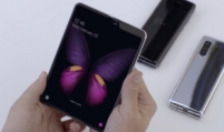 Samsung Galaxy Fold’s initial production to touch 30,000